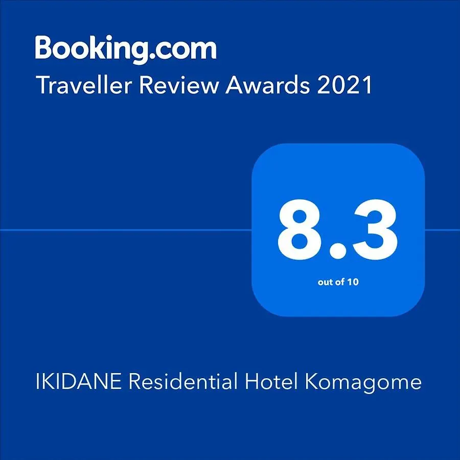 טוקיו Ikidane Residential Hotel Komagome 2*,