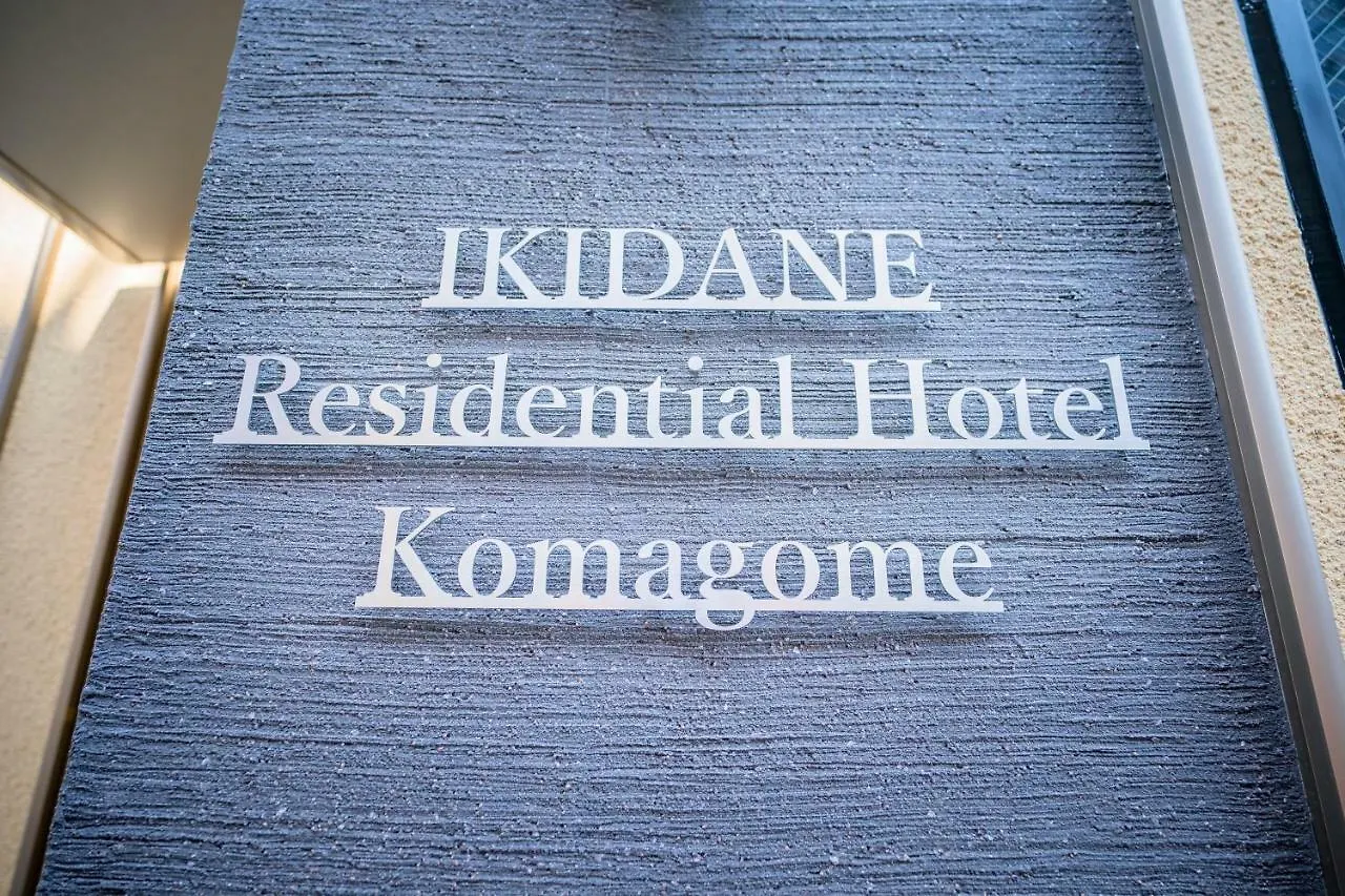 Ikidane Residential Hotel Komagome Tokyo